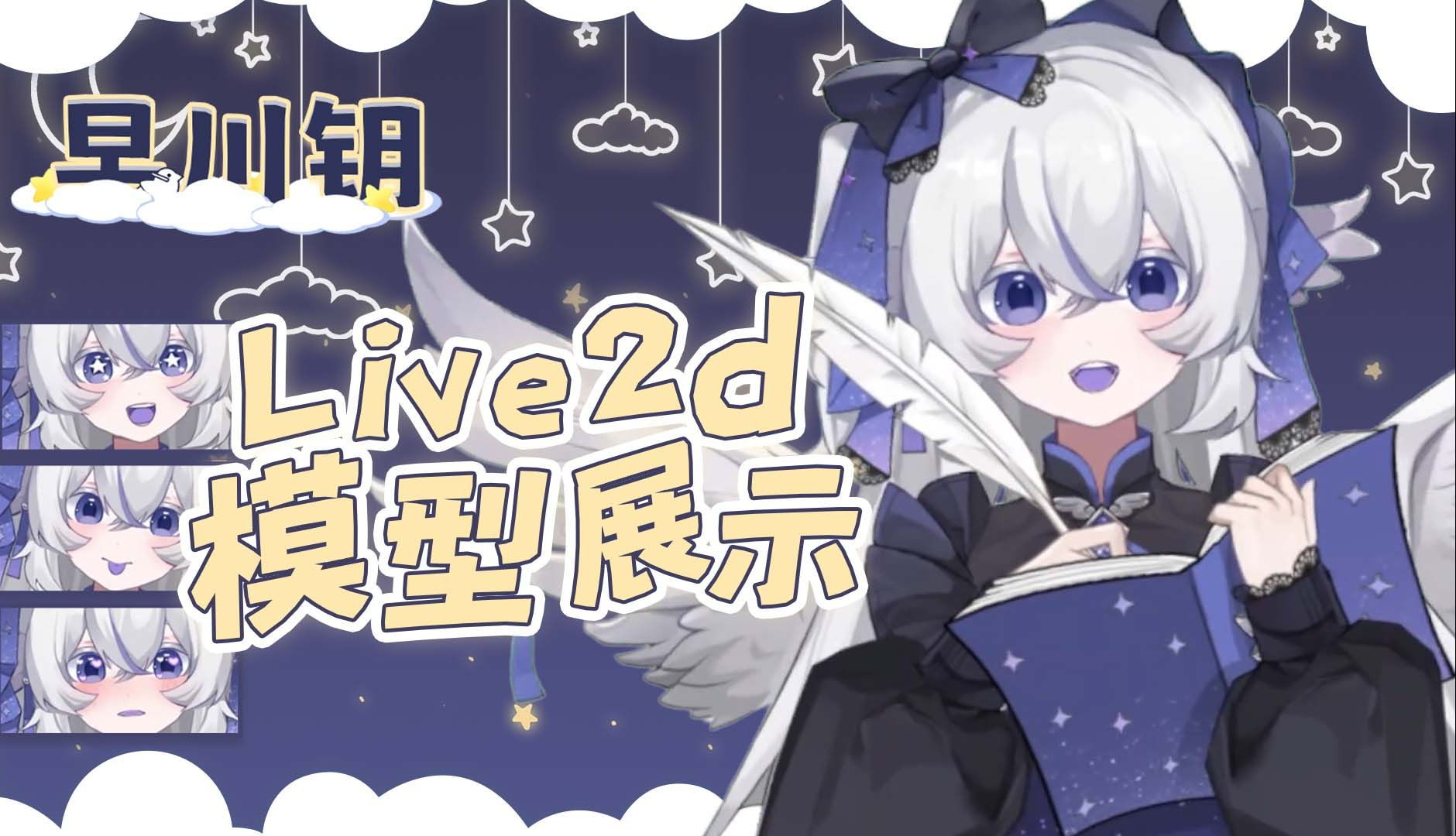 鸽子娘的模型展示终于来啦!