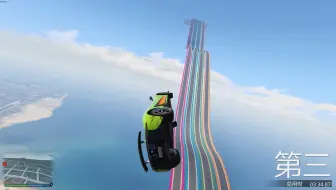 Gta5之最速上 下 山传说 哔哩哔哩 Bilibili Gta5之最速上 下 山传说 哔哩哔哩 Bilibili