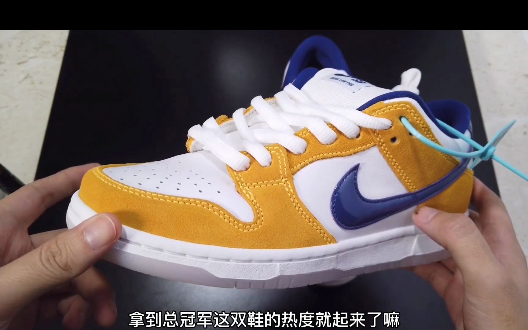 dunk sb dunk low pro laser orange 紫金湖人配色 真假对比
