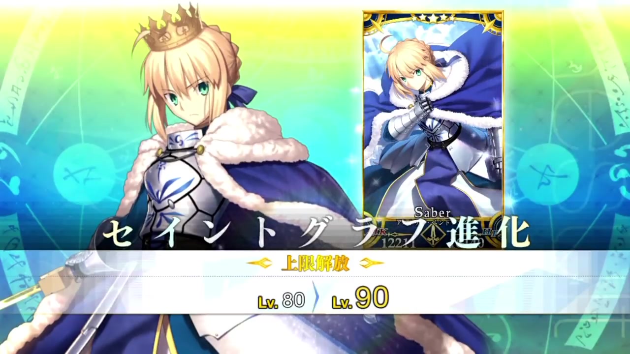 [图]【FGO】全英灵灵基再临演出+语音集