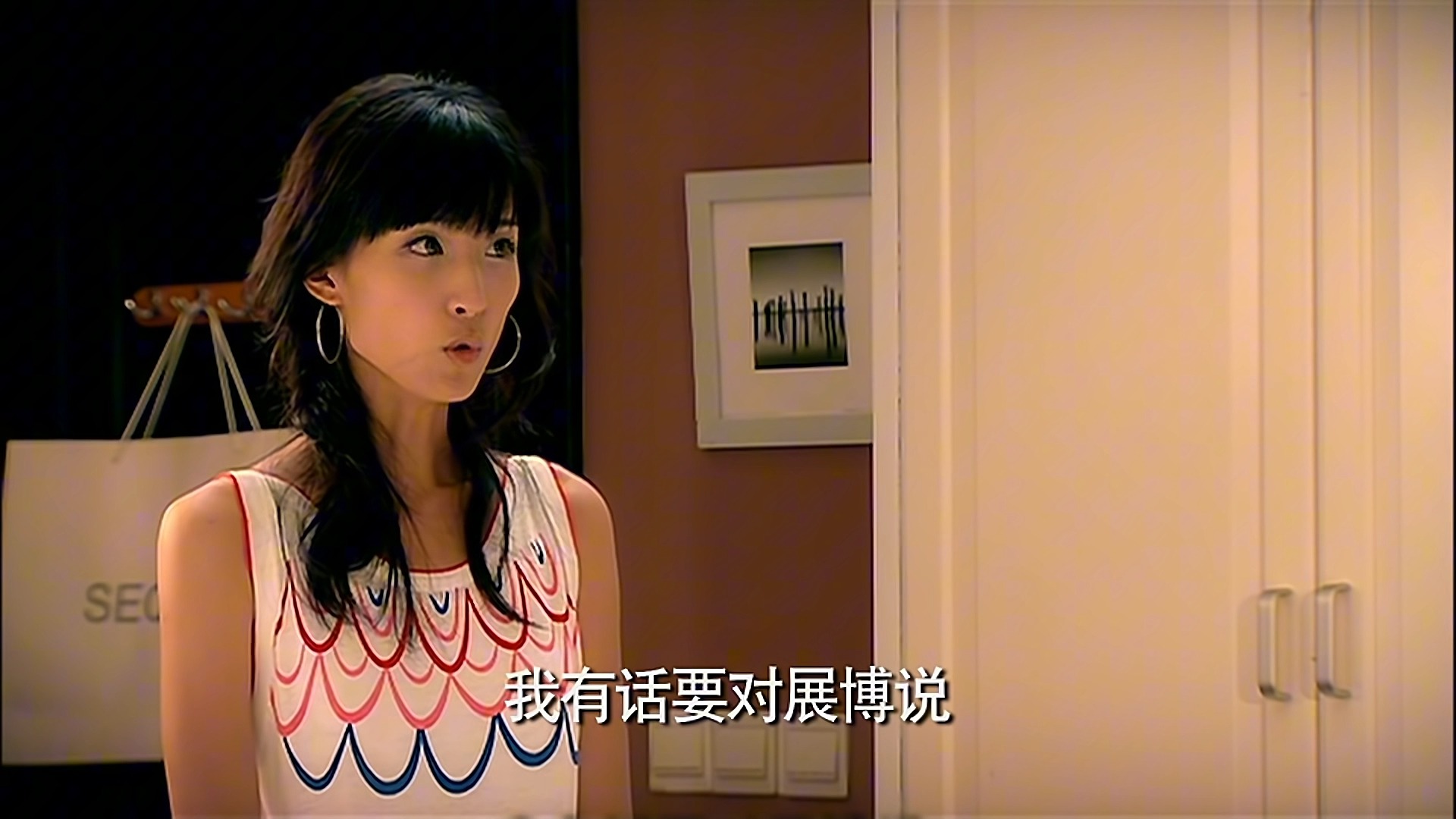 【爱1】一菲展博误打误撞得知婉瑜千金身世,关谷美嘉关系被误会