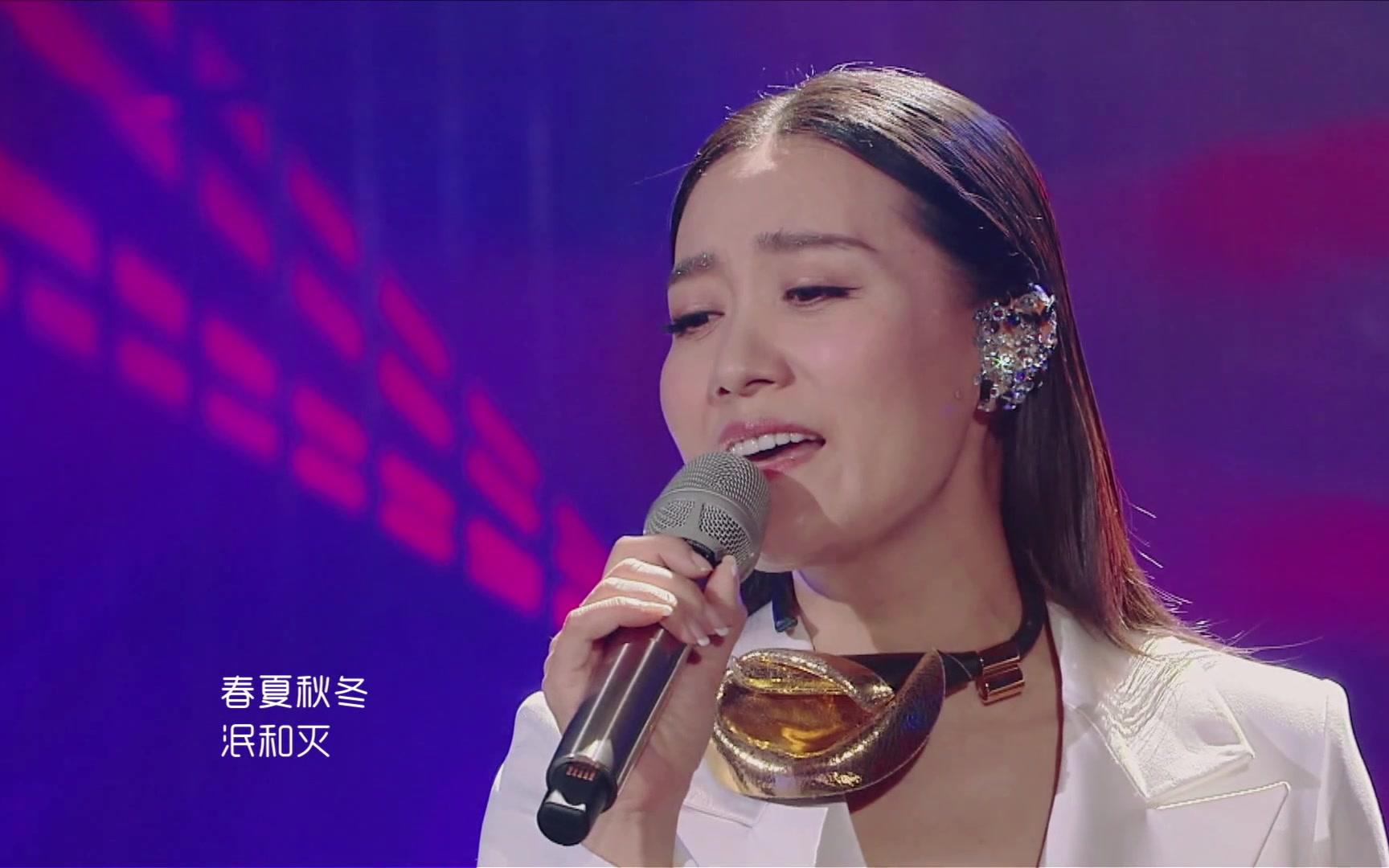 谭晶黄绮珊两版不同风格定风波