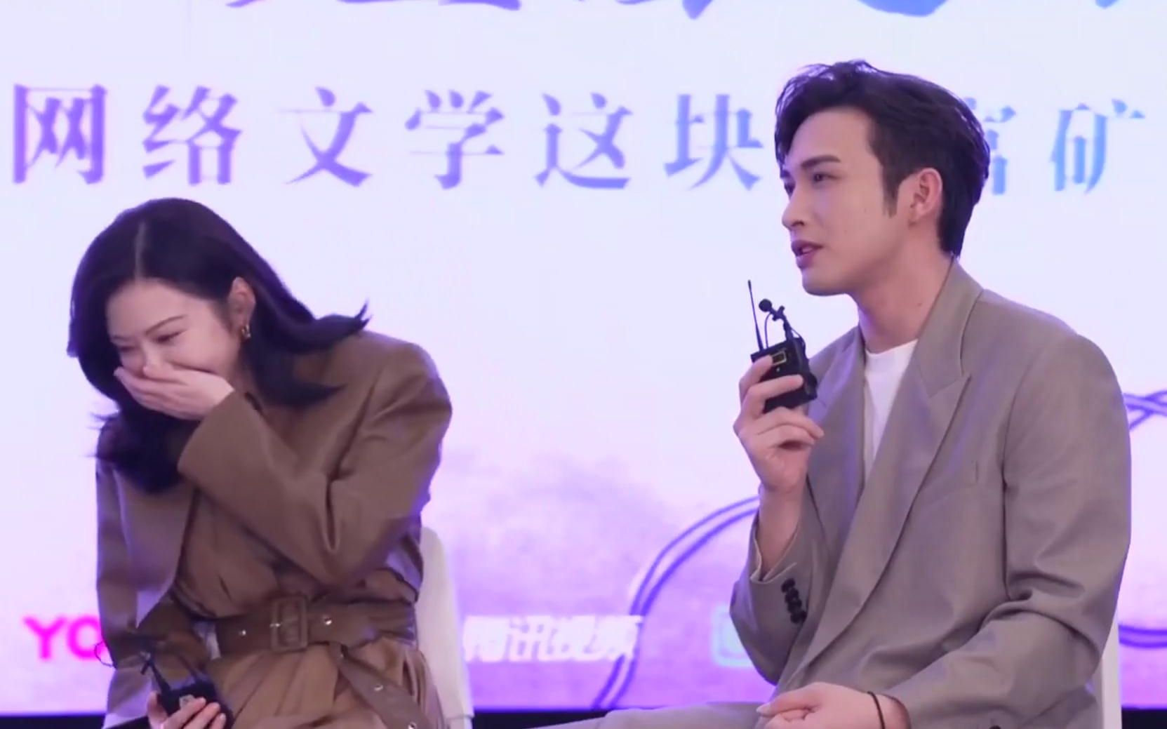 活动作品202145有数青年司藤主创见面会景甜张彬彬采访部分字幕版