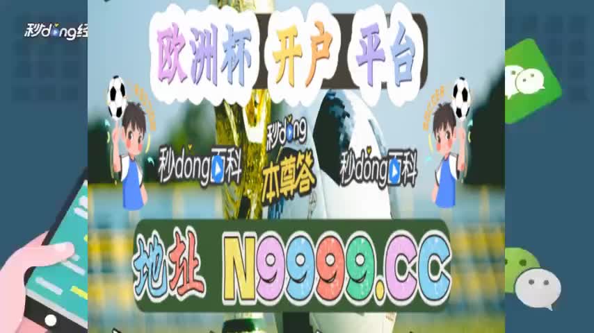 【第197天】fifa23中国球员潜力值