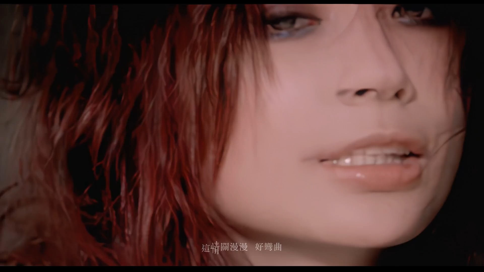 月牙湾飞儿乐队 B站