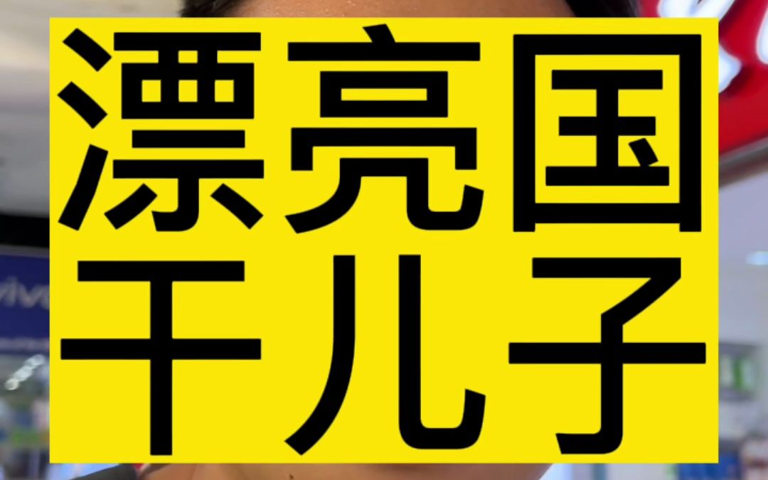 菲律宾算你狠,暂停了中国公司在马尼湾填海造陆项目,估计损失惨重哔哩哔哩bilibili