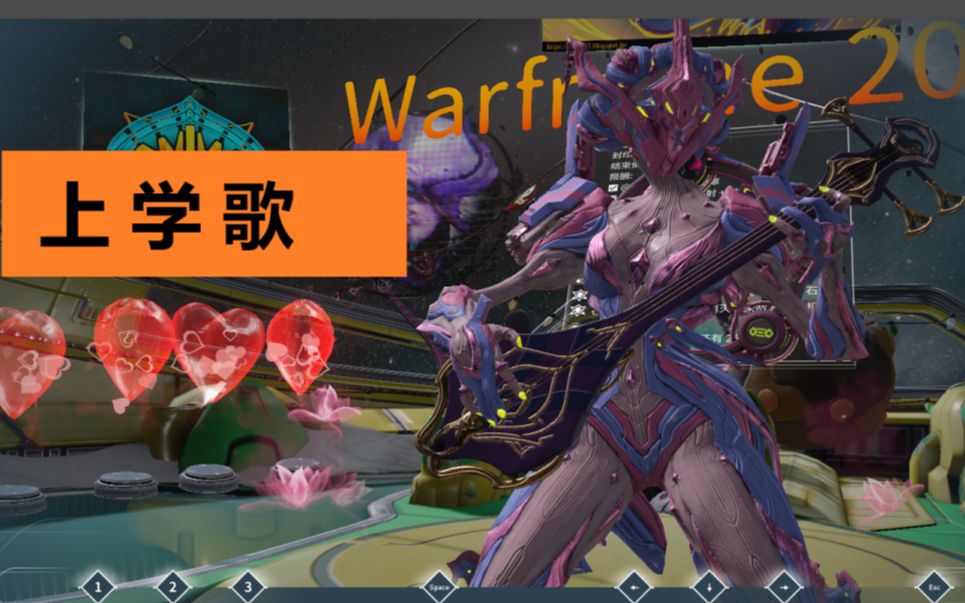 warframe 电吉他弹儿歌 我去上学校 花儿对我笑 附代码哔哩哔哩bilibili