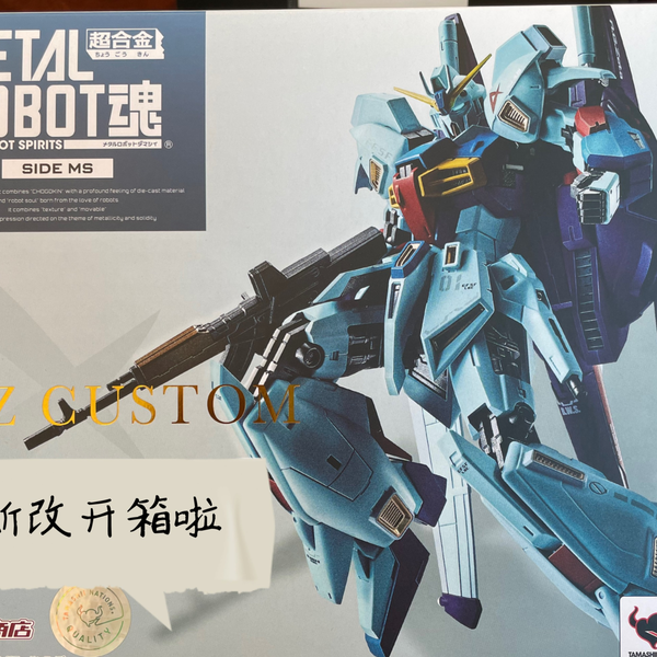 BANDAI L ROBOT魂 Re-GZ CUSTOM RGZ-91B METAL ROBOT Spirits SIDE MS Re-GZ Custom Mobile Suit Gundam