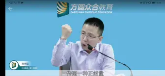 Video herunterladen: 防卫意识