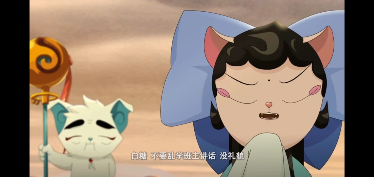 论白糖的作之韵和小青的变脸速度