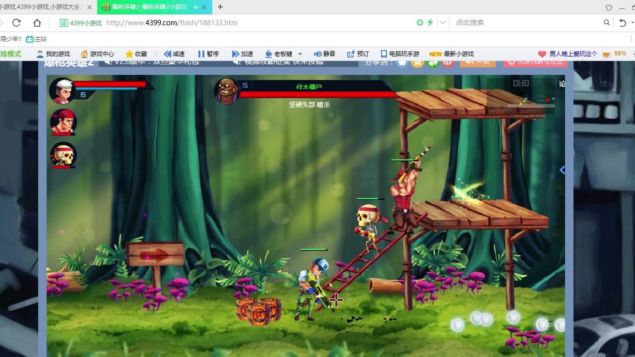 爆枪英雄2支线任务伐木工的斧头介绍