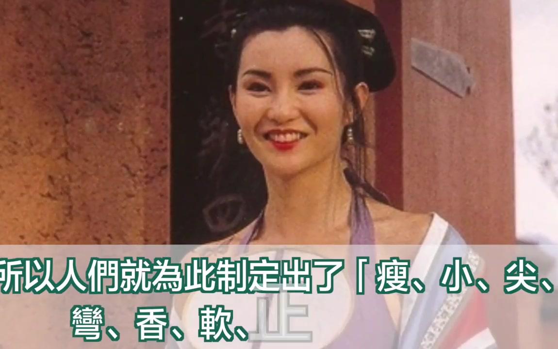 [图]揭秘：明清時期淪為瘦馬的女人到底有多凄慘？為何揚州瘦馬最多？