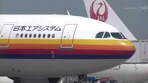 稀有保存版 Jas日本佳速航空合并前最后时期b777 0 Md90 Md87 A300 机库见学羽田空港 日本エアシステム05 J Sky 哔哩哔哩 Bilibili