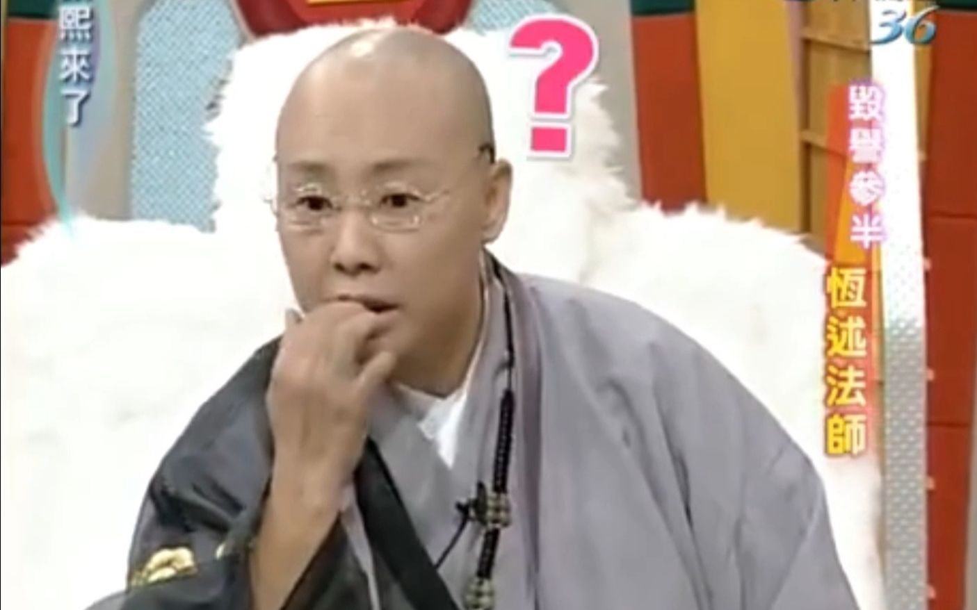 女版费玉清，史上最爆笑尼姑——恒述法师来啦