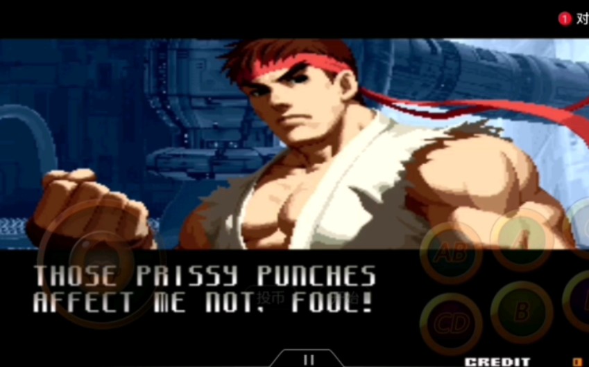 拳皇vs街霸 25.隆 对战宣言及必杀技展示