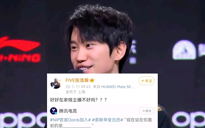 黄旭东直播爆料ig投资人赛前开香槟,准备狠狠嘲讽doinb结果被打脸