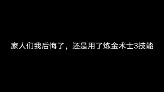 下载视频: 终于打出紫手刀了，马上开学了就不更了，感谢支持