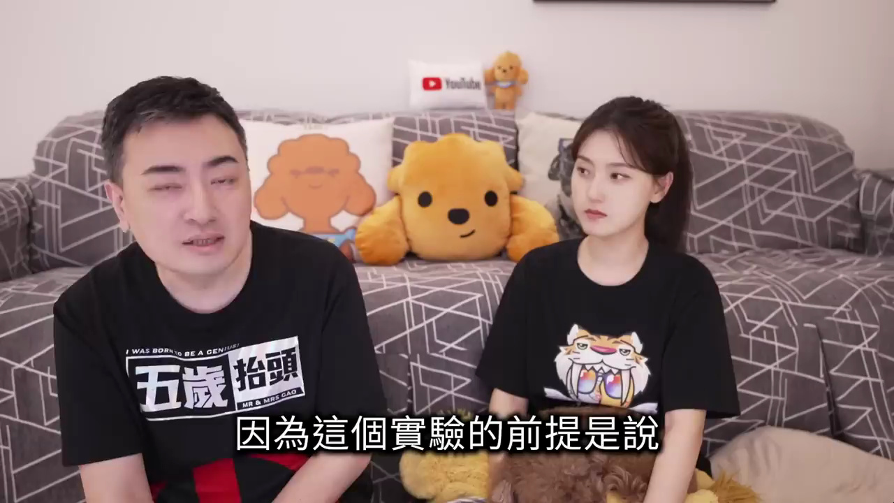 【老高與小茉】千万別努力,越努力越失敗的真正原因