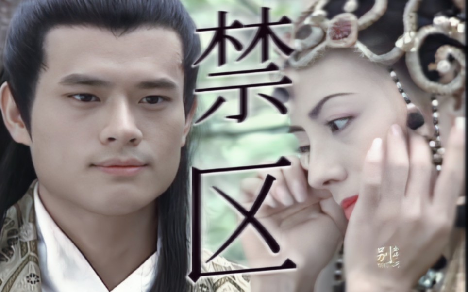 我可是看在我们母子情份一场|绝心仅有的情分都用颜盈身上了|磕了