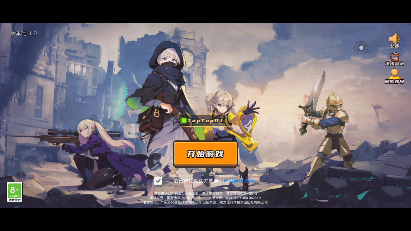 像素风弹幕射击roguelike《无序次元》试玩