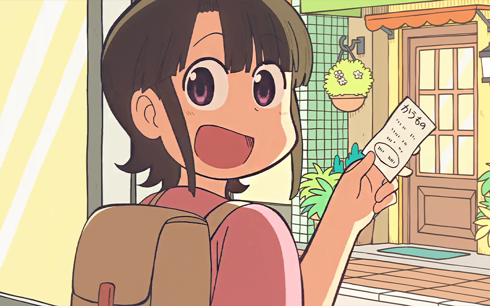 小城日常 7集