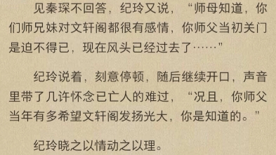 《中意你》小说免费阅读《秦琛苏沫》小说免费阅读《靳森孟沫》小说《温芷萧宴》小说《温婕孟席》小说《江砚陶眠》小说《岑柠萧缙》小说《桑枝薄叙》...