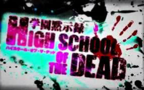 【学园默示录AMV】The Undead Massacre哔哩哔哩bilibili