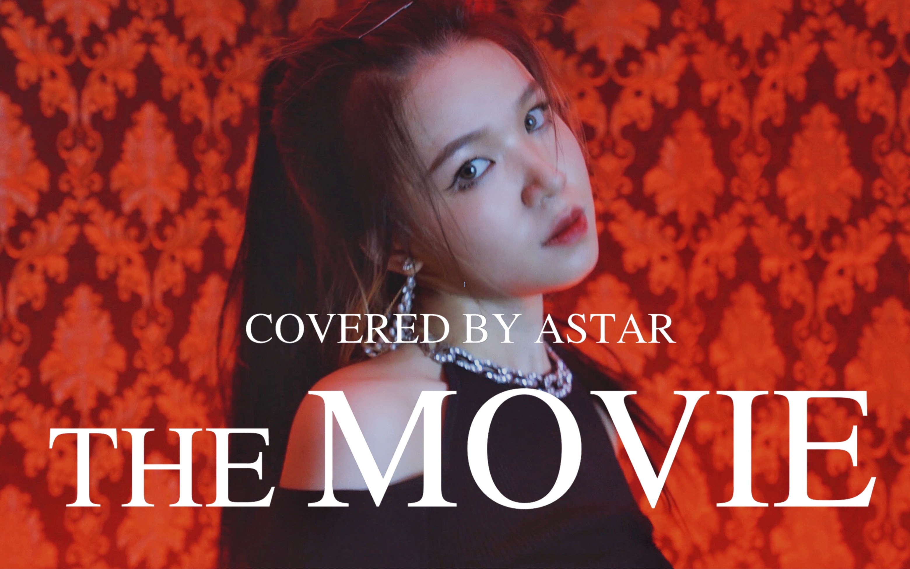 像个假小子一样lisathemovietomboy翻跳失踪人口回归