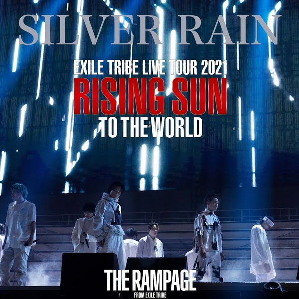 THE RAMPAGE】《SILVER RAIN》（EXILE TRIBE LIVE TOUR 2021）_哔哩哔 