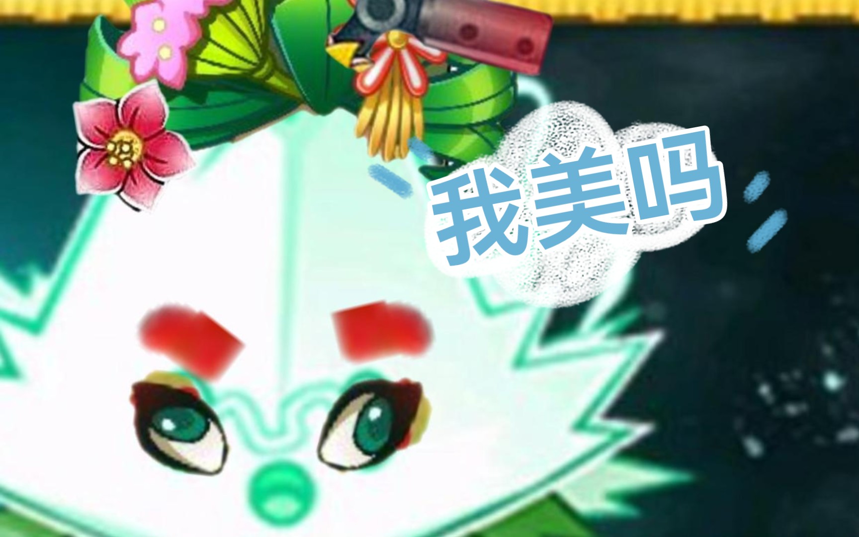 十年后,当你的儿子问《薄荷家族》