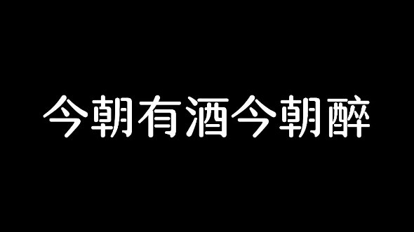 《BibleBuild》柏博之故诗三百首哔哩哔哩bilibili