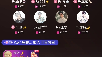 2023.9.5 2022 梵星社 (莫名卷起来了 唱歌靠竞拍~)哔哩哔哩bilibili