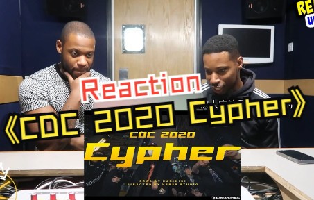 [图]成都集团《CDC 2020 Cypher》reaction新鲜出炉！海外博主以及英国说唱歌手直呼:这首Cypher直接顶满！！！