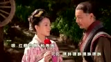 [图]内山姑娘要出嫁 龙门镖局 插曲 - 影视原声搞笑音