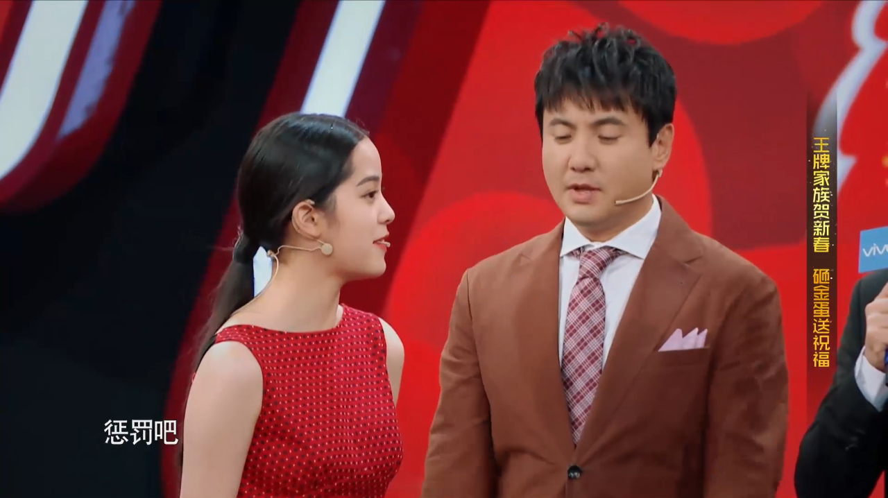 欧阳娜娜砸金蛋,取出"惊喜"让沈腾念,沈腾:怕自己认不全是吧