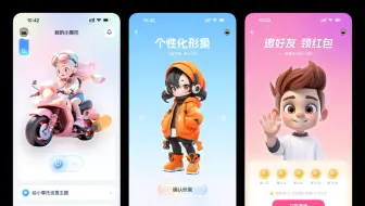 黑马青年 UI&AI 设计作品集