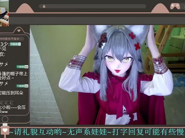 北宅宅宅宅kigurumi2.1直播录像哔哩哔哩bilibili