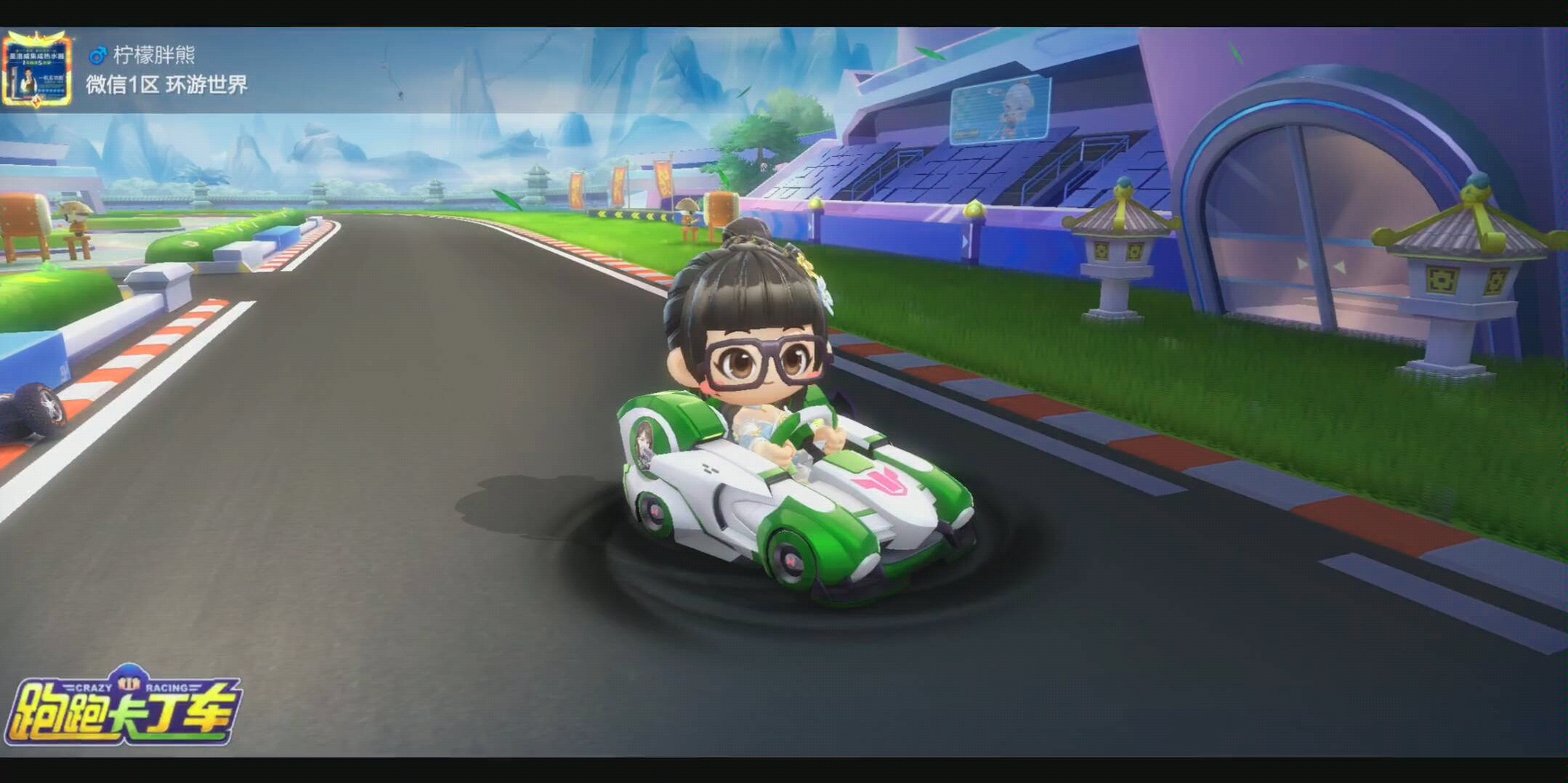 跑跑卡丁车手游9月新传奇人物仙女黑妞