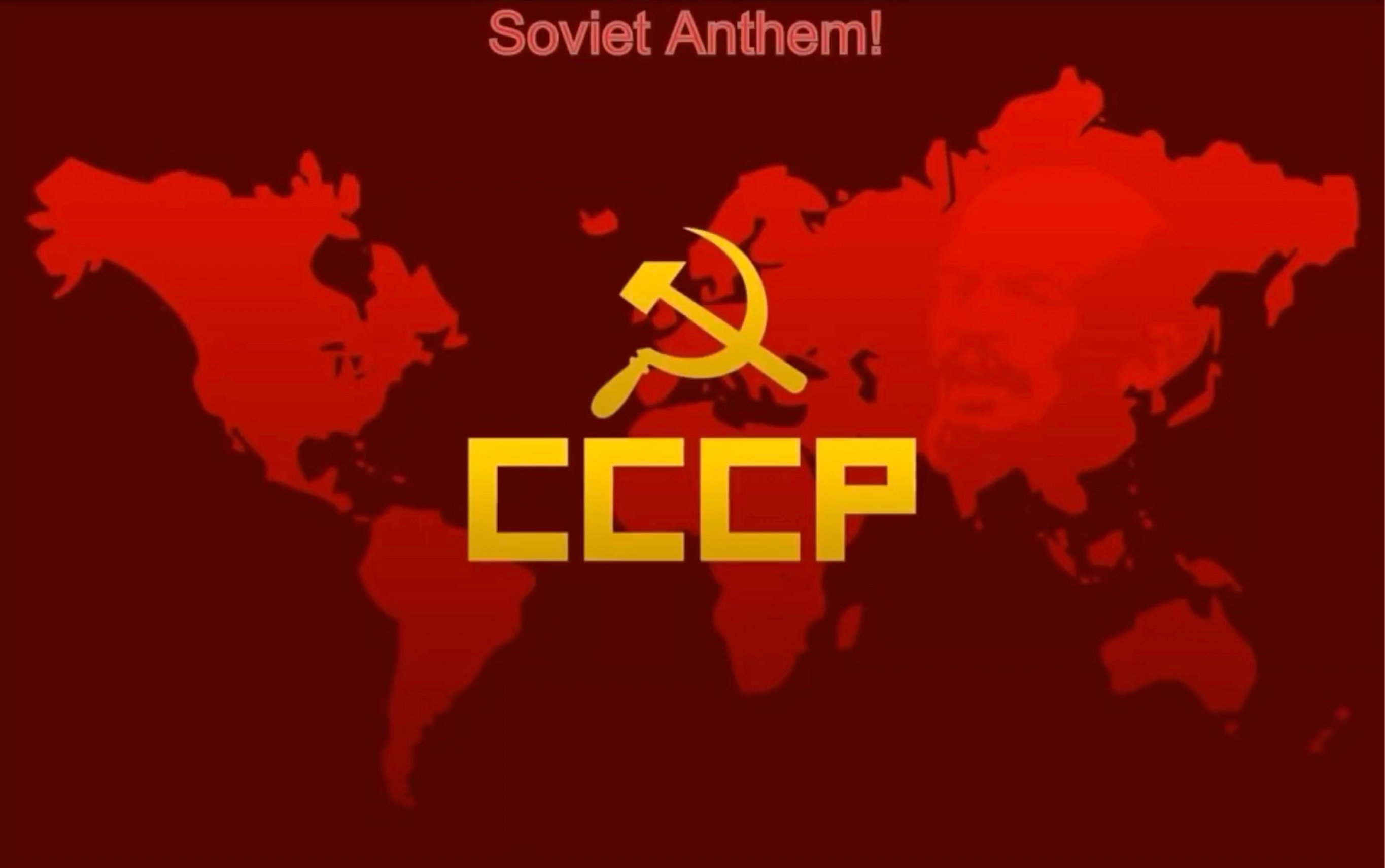 苏维埃电脑壁纸图片