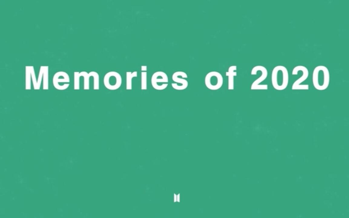 防弹少年团 | 无字】2020回忆录 BTS memories of 2020完整版_哔哩哔哩_