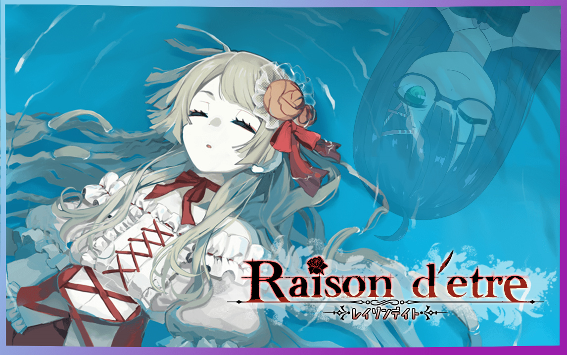 教会中的少女与连环猎奇杀人案的真相raisondetre