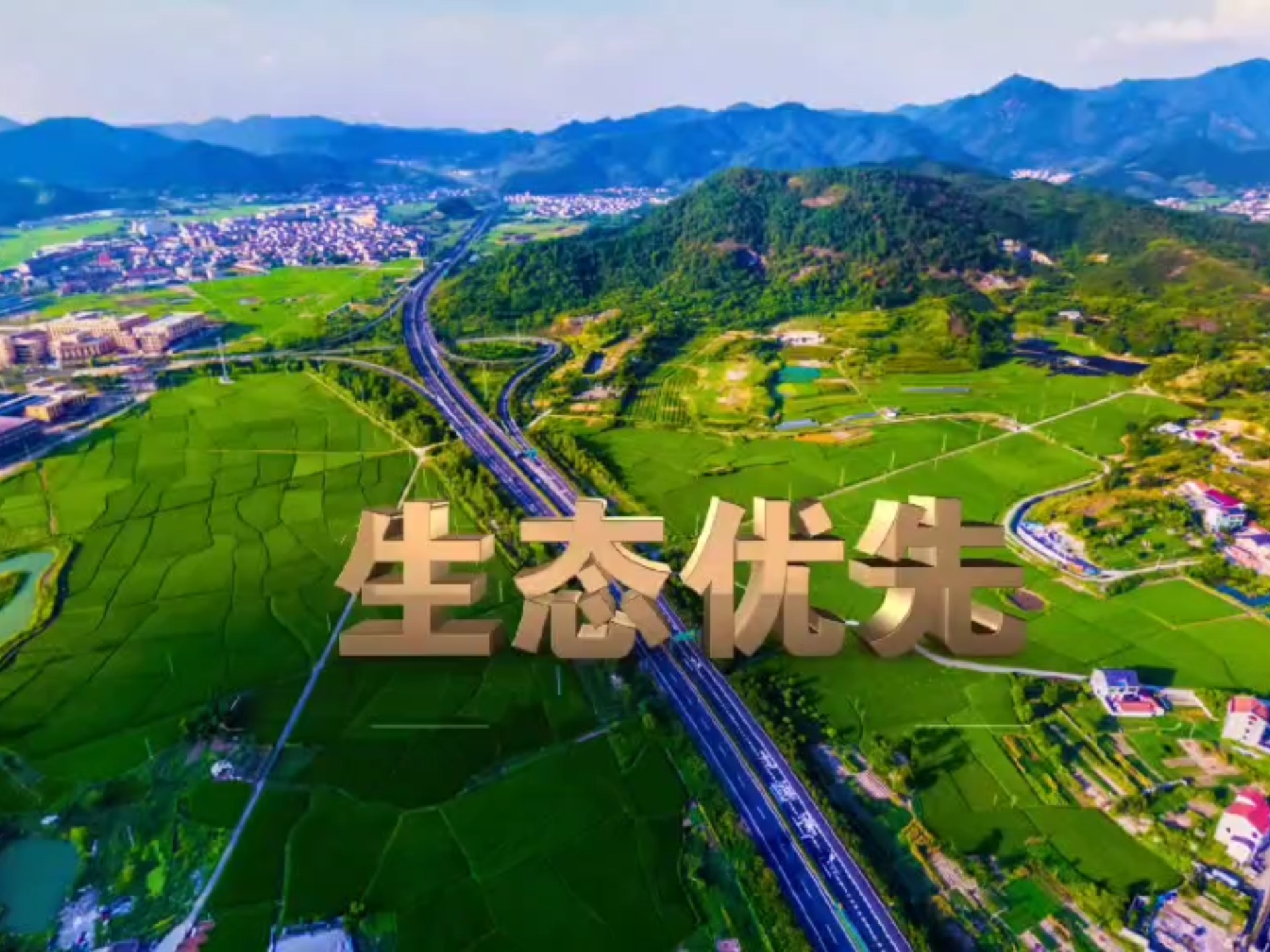 赣州生态 修复 乡村振兴相关图片3