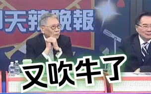 Video herunterladen: 印度宣称其新型战机可击落解放军歼20？帅化民讽：国际笑话