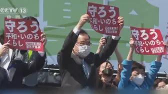 Скачать видео: 日本多地民众集会呼吁维护和平宪法