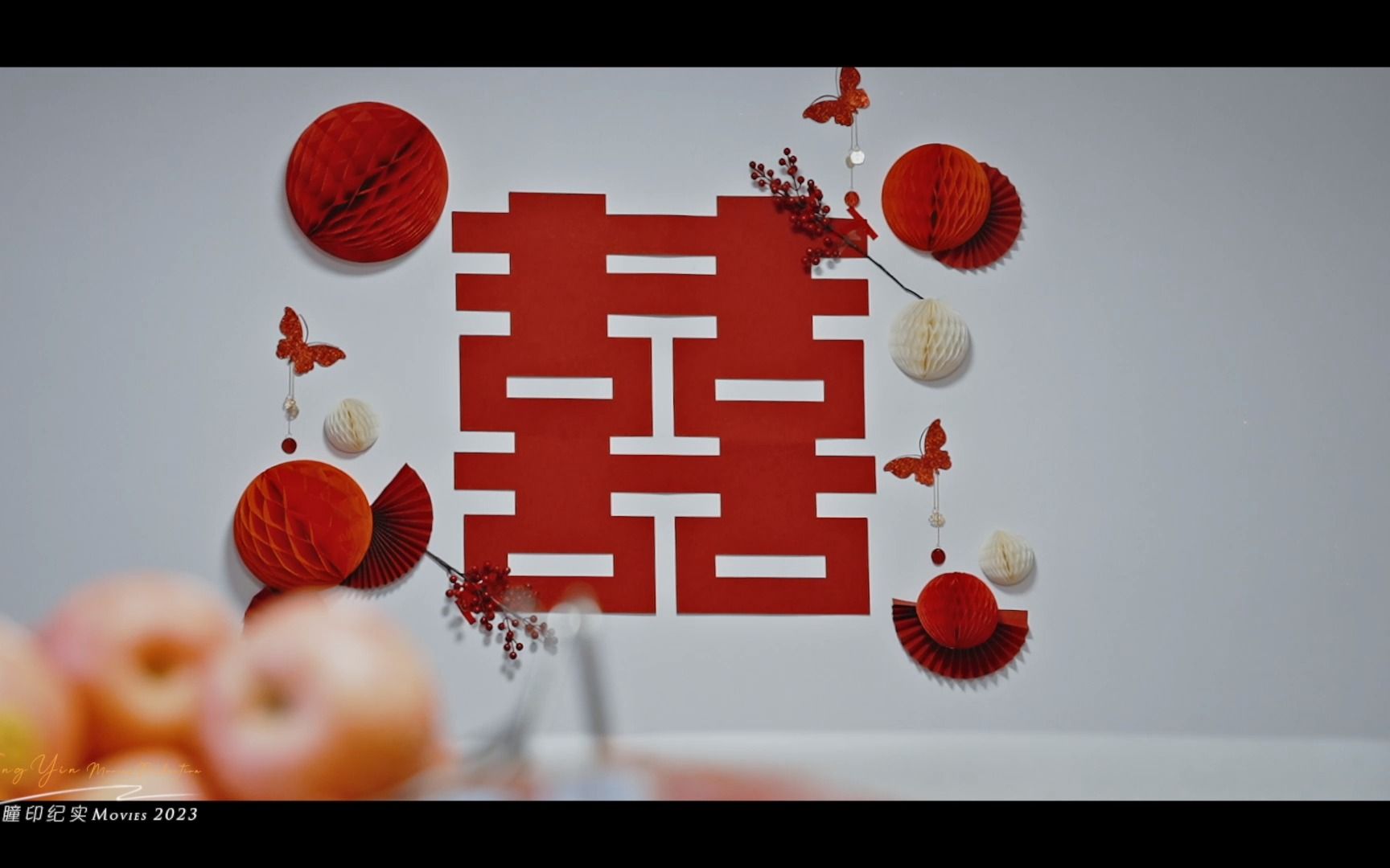 「婚礼回门宴纪实小段」冉冉星河远,共与乘舟还