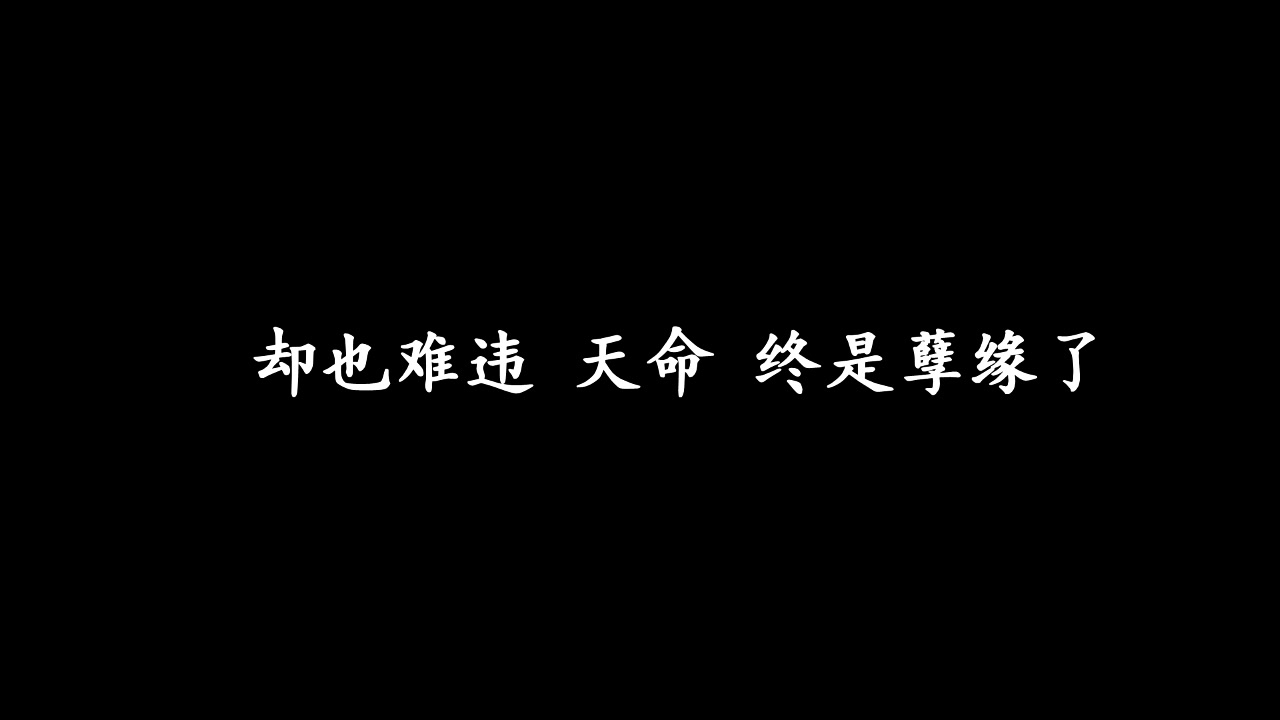 [图]同名小说剧情歌合集