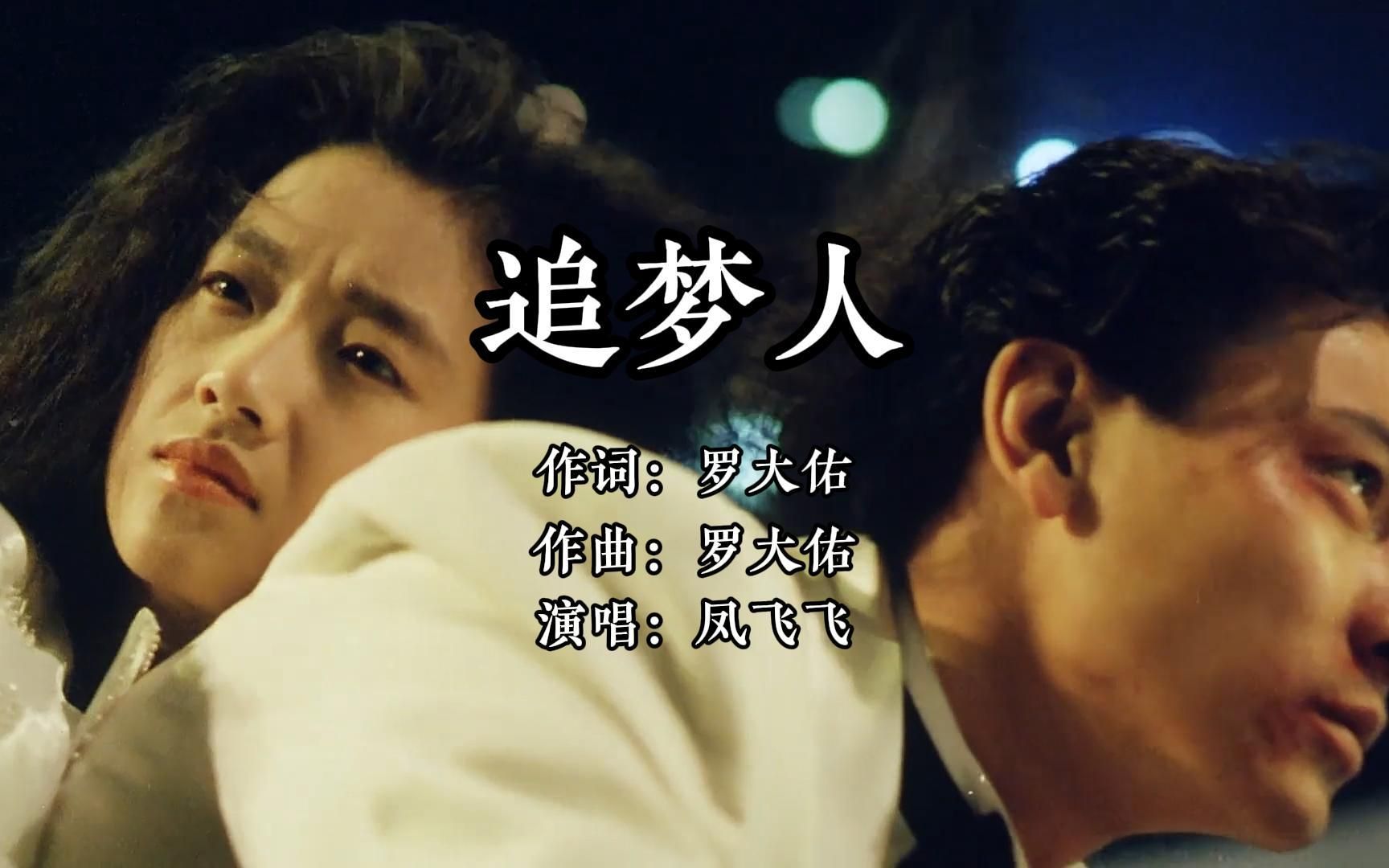 旋律响起勾起回忆颜值巅峰的刘德华与吴倩莲但结尾注定悲剧