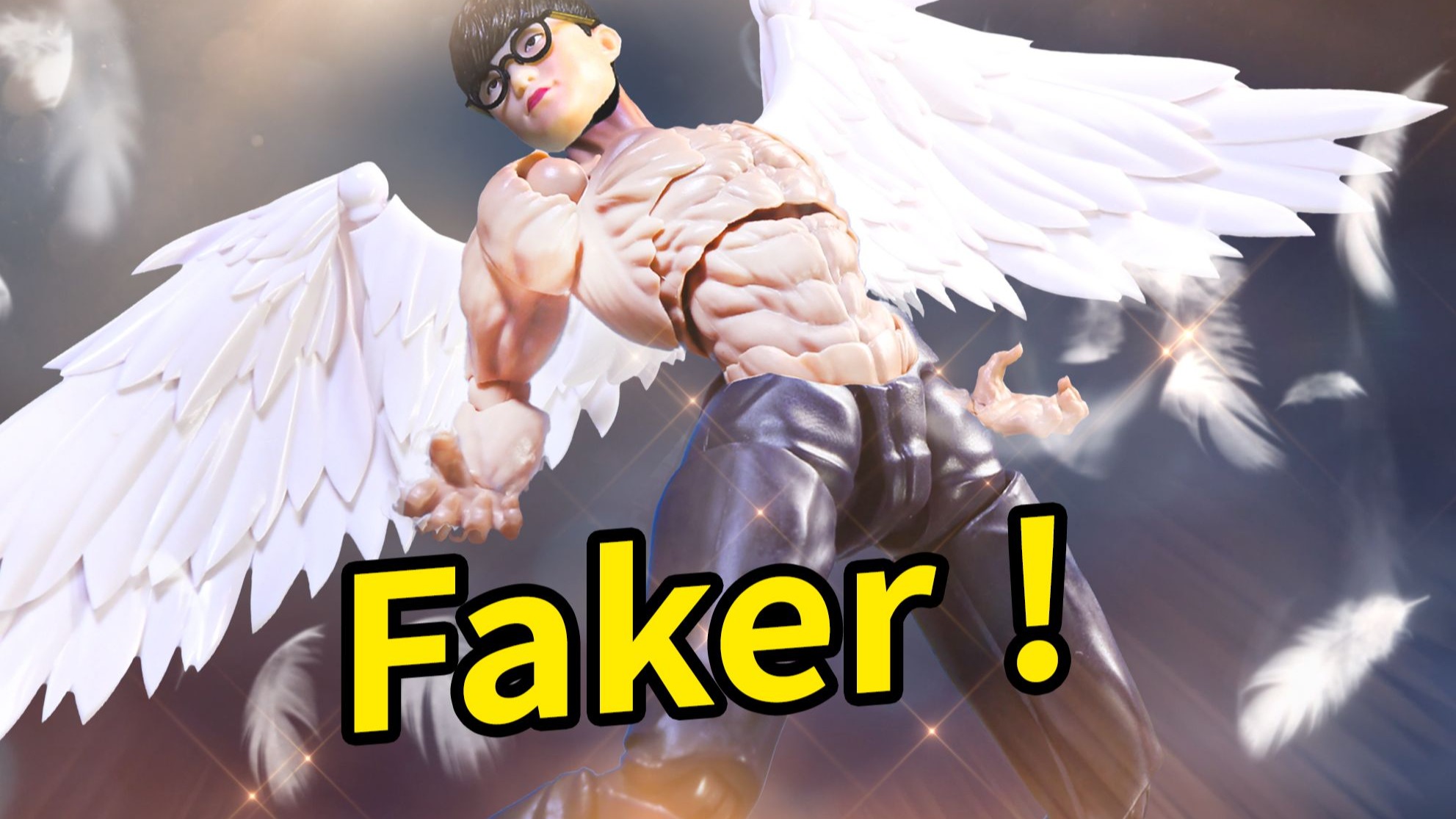 S15：Faker胜利结算画面