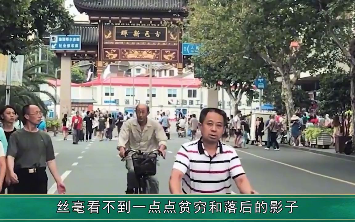 [图]德国夫妻以为中国人都靠种地赚钱，来上海一看，瞬间舍不得离开