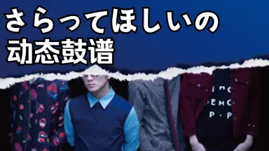 ヒトリエの-哔哩哔哩_Bilibili